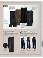 ユニフォーム kare2025w032