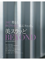 ユニフォーム kare2025w045