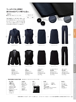 ユニフォーム18 EAL959 パンツ