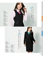 ユニフォーム kare2025w056