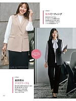 ユニフォーム kare2025w061