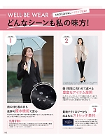 ユニフォーム kare2025w063