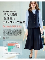 ユニフォーム kare2025w071