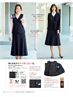 ユニフォーム kare2025w073