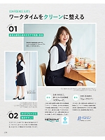 ユニフォーム kare2025w079