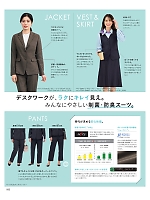 ユニフォーム kare2025w083