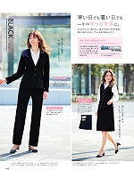 ユニフォーム kare2025w093