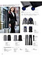 EAV582 ベスト(事務服)