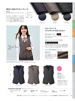 ユニフォーム kare2025w110