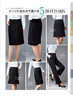 ユニフォーム kare2025w124