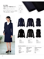 EAJ791 カーディガンジャケット