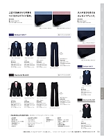 EAV645 ベスト(事務服)