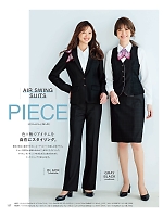 ユニフォーム kare2025w137