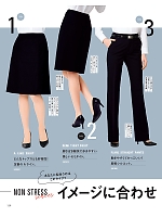 ユニフォーム kare2025w139