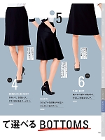 ユニフォーム kare2025w140