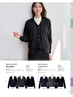 2025-26 年間物「KARSEE カーシーカシマ ENJOY」のカタログ150ページ(kare2025w150)