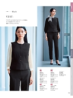 ユニフォーム kare2025w166