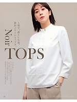 ユニフォーム kare2025w175