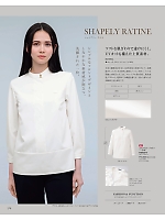 ユニフォーム kare2025w179