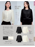 ユニフォーム kare2025w180