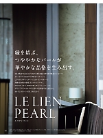 ユニフォーム kare2025w181