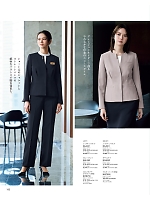 ユニフォーム kare2025w183