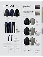 ユニフォーム kare2025w192