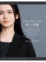 ユニフォーム kare2025w193