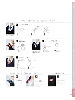 ユニフォーム kare2025w208