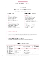 ユニフォーム kare2025w209