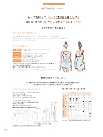 ユニフォーム kare2025w211