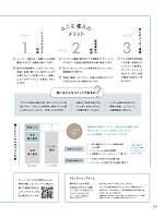 ユニフォーム kare2025w218