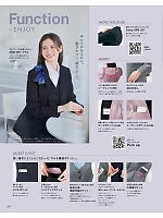 ユニフォーム kare2025w247