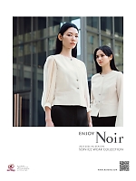 ユニフォーム kare2025w253