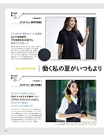 ユニフォーム kare2026s005