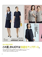 ユニフォーム kare2026s007