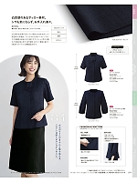 ユニフォーム kare2026s024