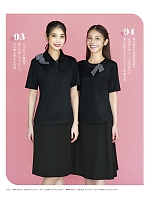 ユニフォーム kare2026s033