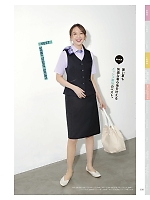 ユニフォーム kare2026s038