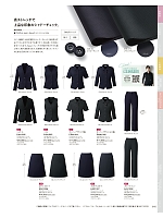 ユニフォーム37631 EAL1008 ストレートパンツ