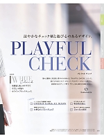 ユニフォーム kare2026s050