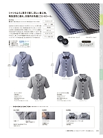 ユニフォーム kare2026s058