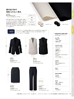 ユニフォーム kare2026s074