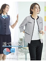 ユニフォーム kare2026s082