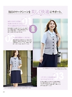 ユニフォーム kare2026s087