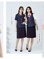 ユニフォーム kare2026s098