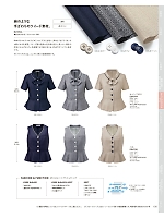 ユニフォーム kare2026s100