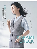 ユニフォーム kare2026s103