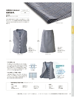 ユニフォーム kare2026s104