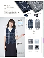 ユニフォーム kare2026s110